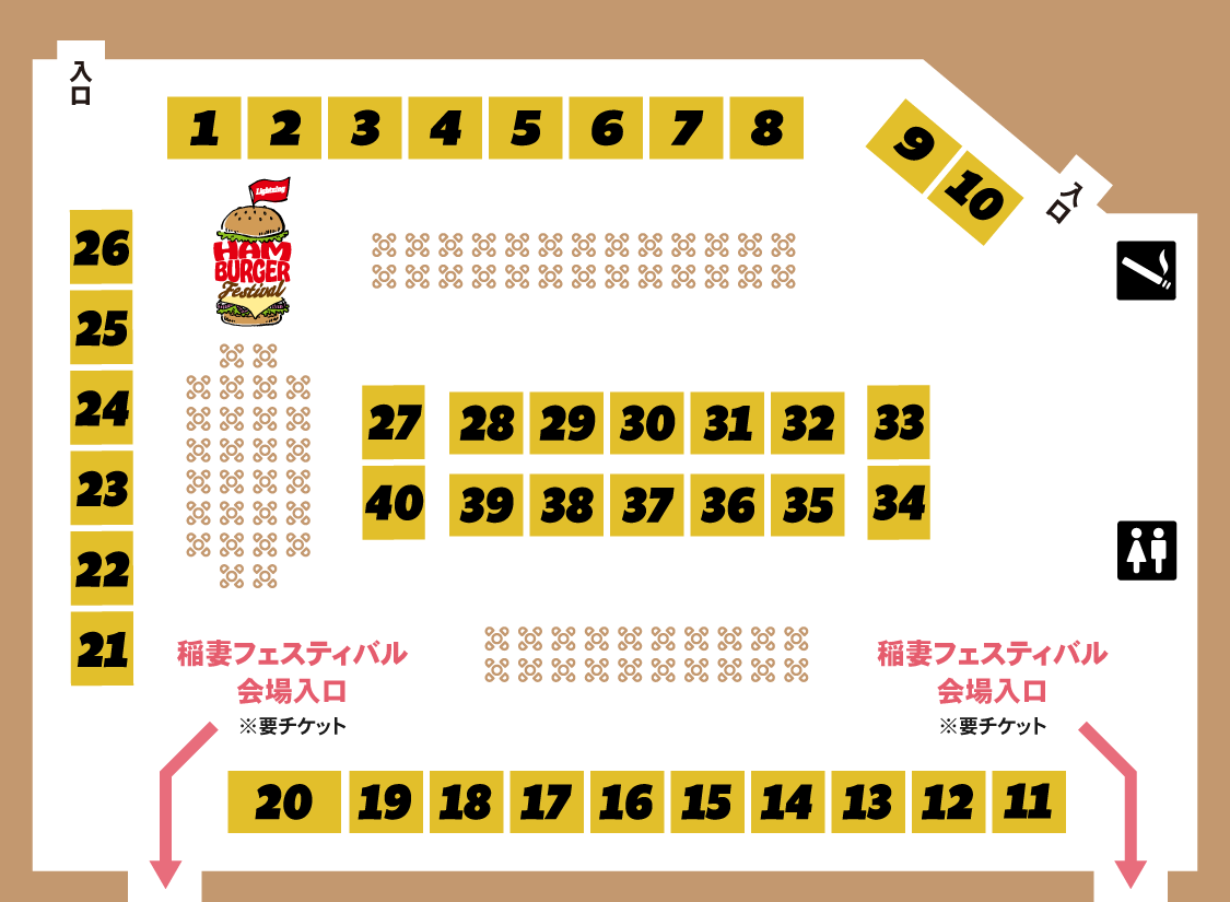 ハンバーガーフェスティバル 2023 in お台場 会場マップ