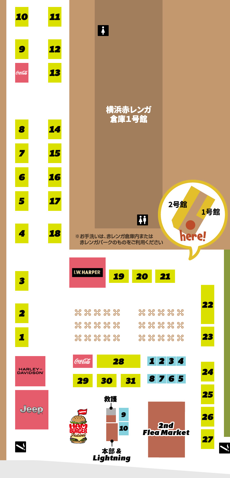 ハンバーガーフェスティバル 2024 in 横浜赤レンガ倉庫 会場マップ