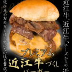 パームツリー